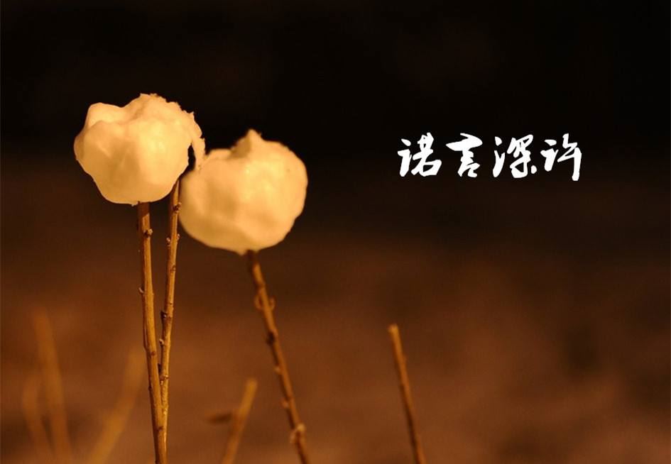 满江红 - 吴潜 - 宋代 - 诗词配图