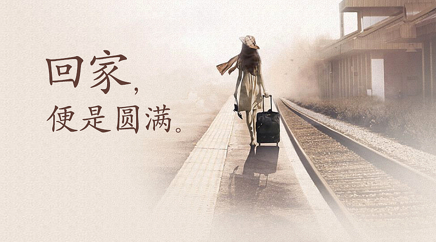 夏夜 - 陆游 - 唐代 - 诗词配图