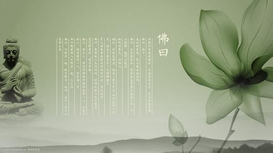 蚬子赞  其二 - 释师范 - 唐代 - 诗词配图