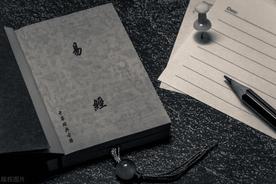 惜秋华 - 吴文英 - 宋代 - 诗词配图