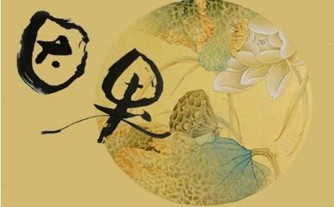 再次韵 - 王十朋 - 唐代 - 诗词配图