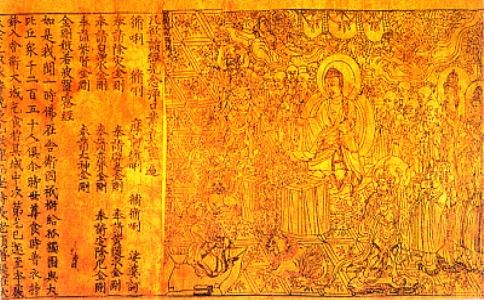 闻喜燕上赠状元叶祖洽 - 王珪 - 唐代 - 诗词配图